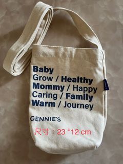免費贈送  自付運費 Gennie’s奇妮mini包