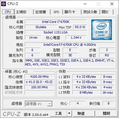 電腦i7 6700k ASUS Z170 PRO GAMING GTX 1070 32GB DDR4 RAM 480GB SSD