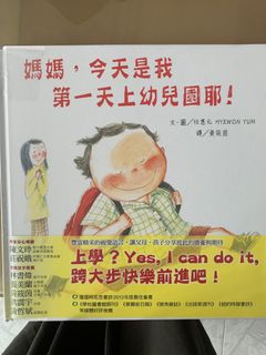 （分類：）位於 。 由 candycatcat 提交（商品編號 1229710701，圖片 1）。簡介： 。