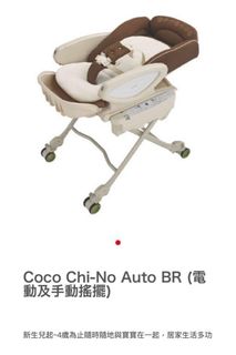 （分類：）位於 。 由 ciiicc 提交（商品編號 1229672974，圖片 1）。簡介： 。