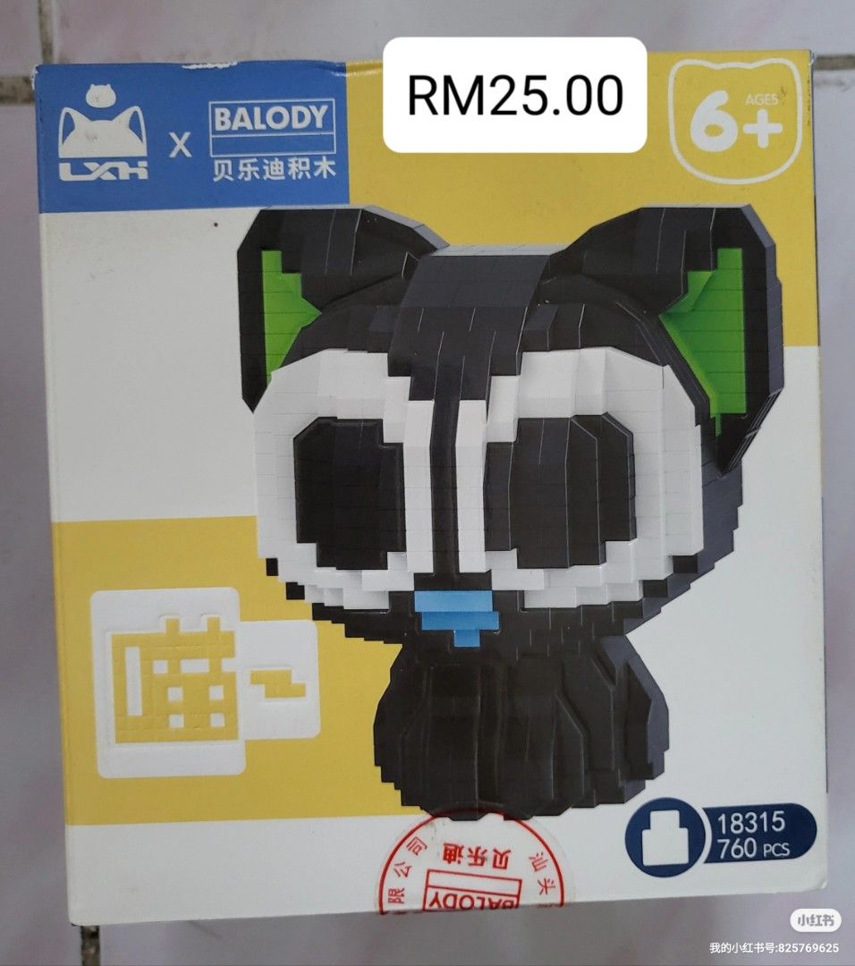 Balody cat, Hobbies & Toys, Toys & Games on Carousell