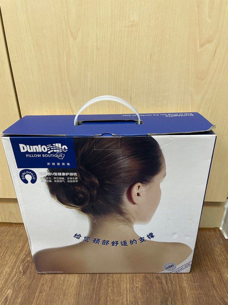 Bn Dunlopillo neck pillow travel pillow Furniture Home Living