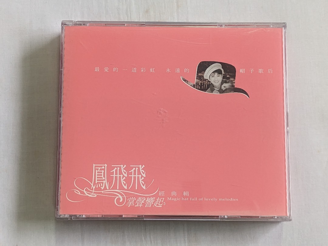 Feng Fei Fei 凤飞飞Water Music 3 Chinese CD WT 988017, Hobbies 