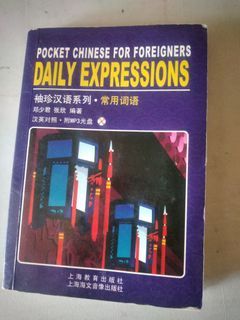 FREE chinese pocket book
