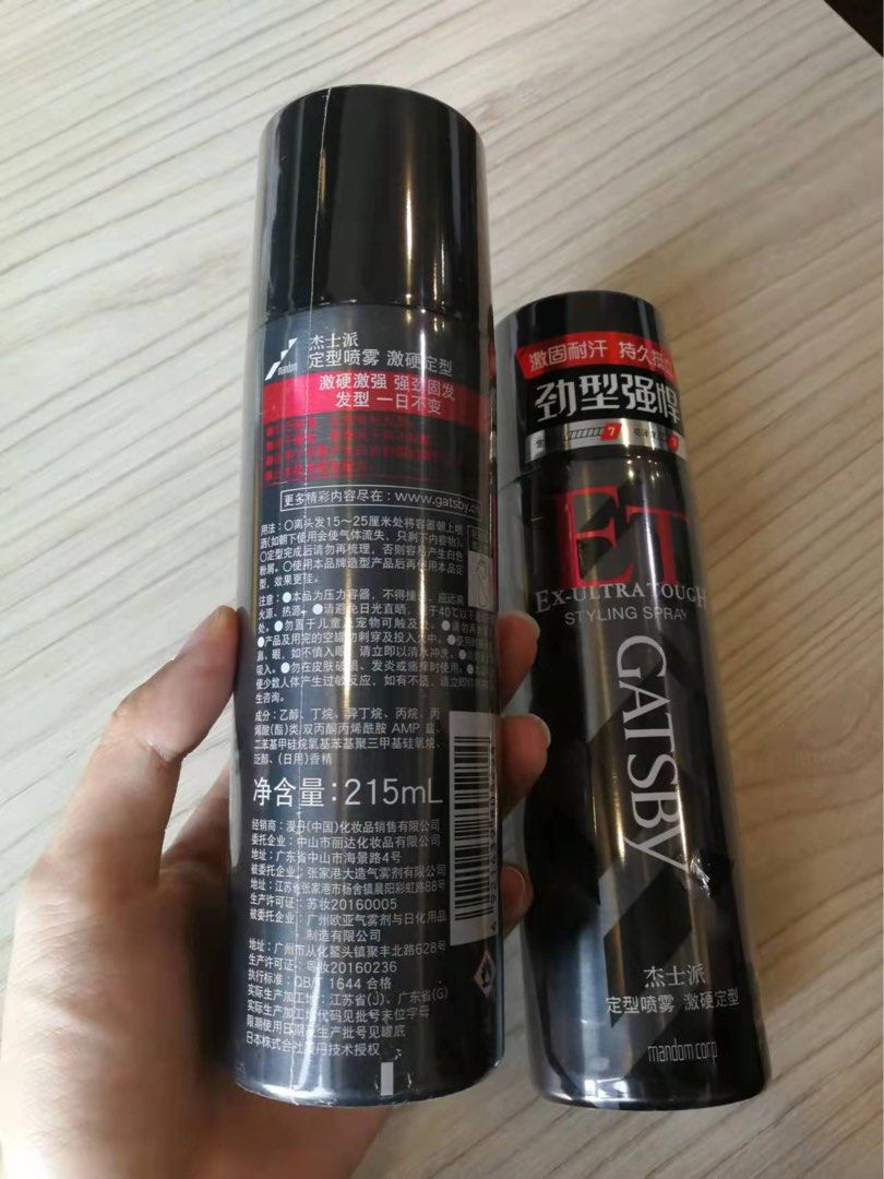 Gatsby hair spray for straightening store