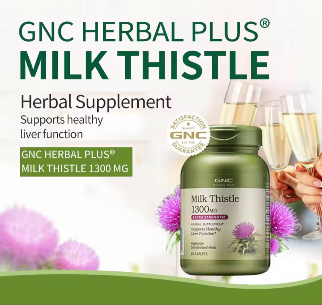 GNC Herbal Plus Milk Thistle Extra Strength 1300mg 60 Caplets Supports