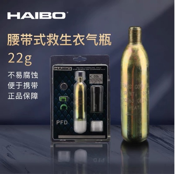 Haibo Life Jacket Gas Cylinder, Sports Equipment, Fishing on Carousell