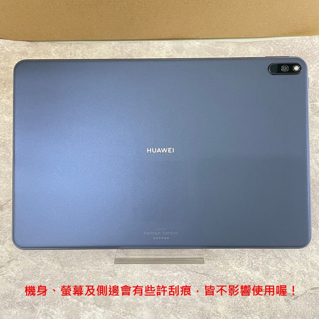 HUAWEI MatePad Pro Wi-Fi (MRX-W09) 8G／256GB 灰華為平板, 手機及