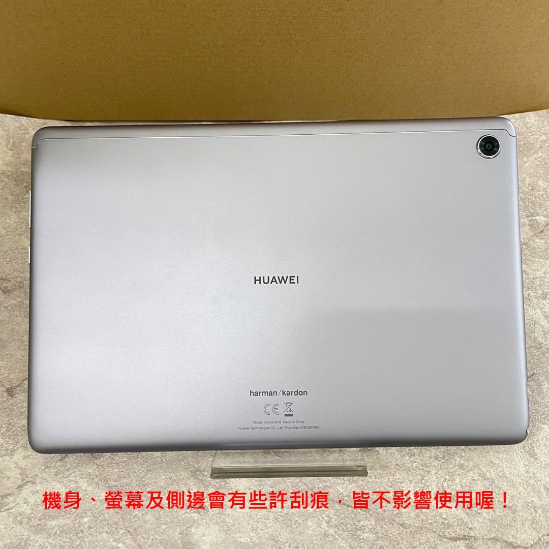 HUAWEI MediaPad M5 Lite Wi-Fi (BAH2-W19) 3+32GB 香檳金華為平板