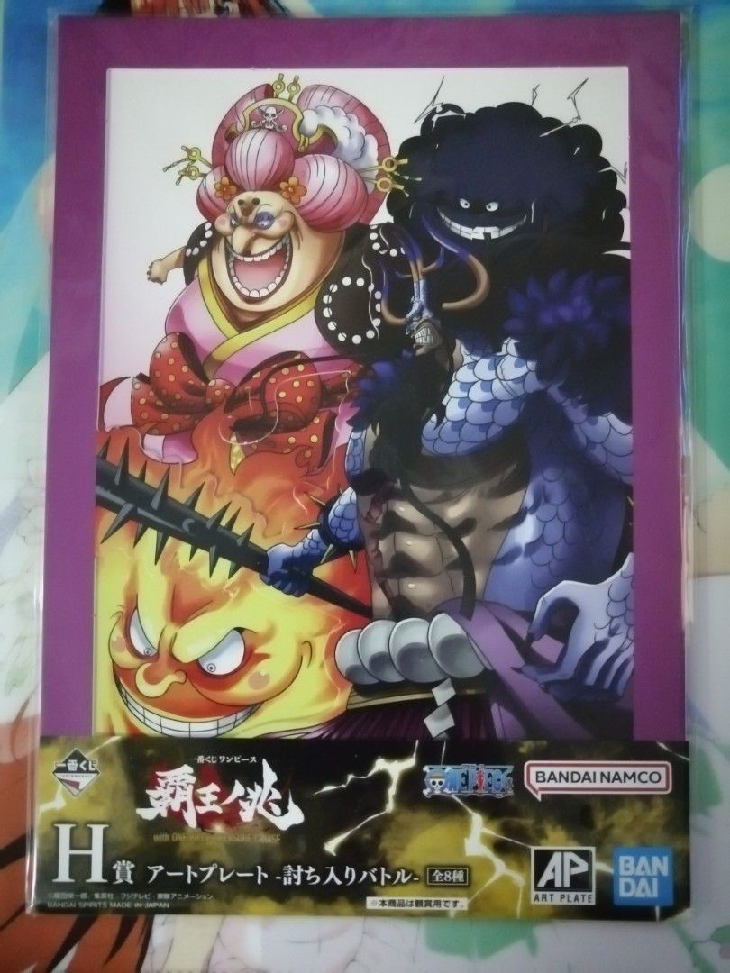 Ichiban Kuji One Piece with One Piece Treasure Cruise Prize H Art Plate