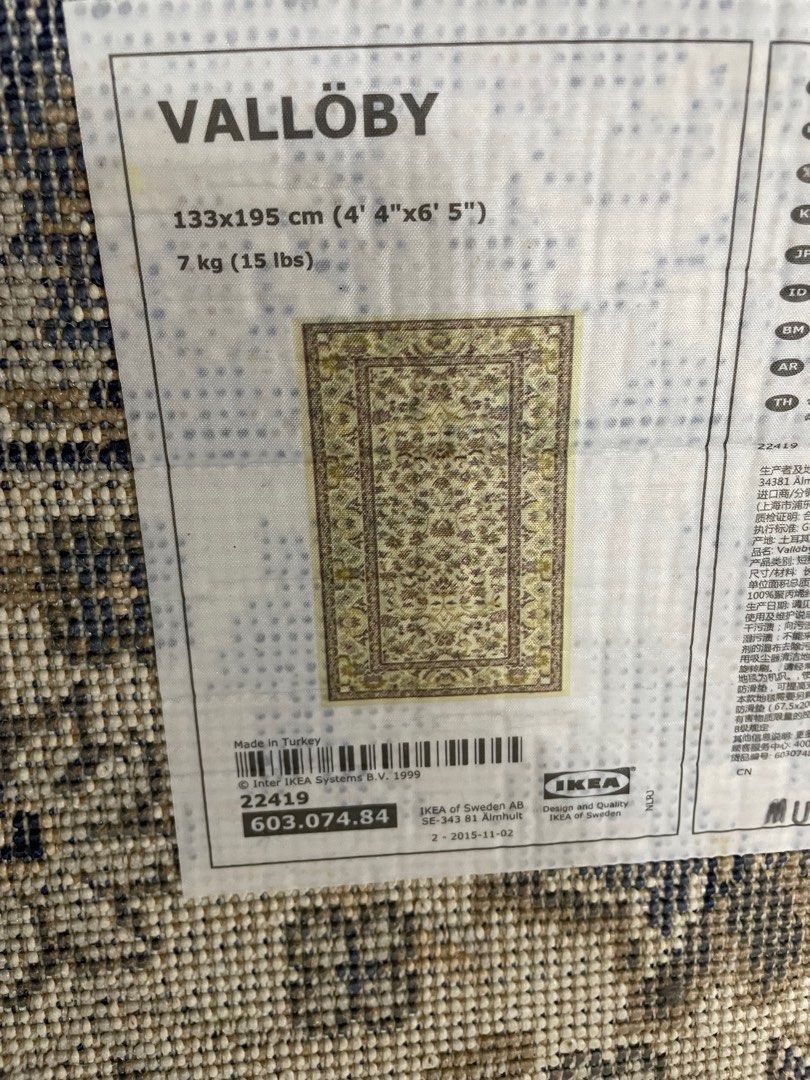 Ikea Valloby low pile rug, Furniture & Home Living, Home Decor, Carpets, Mats & Flooring on