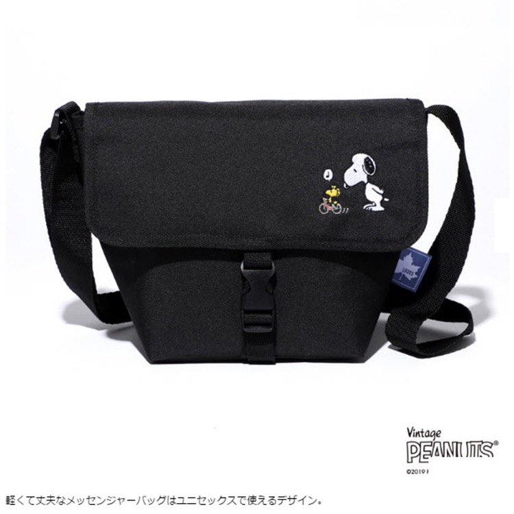 Japan Magazine Peanuts Snoopy Crossbody Shoulder Sling Bag, Men's