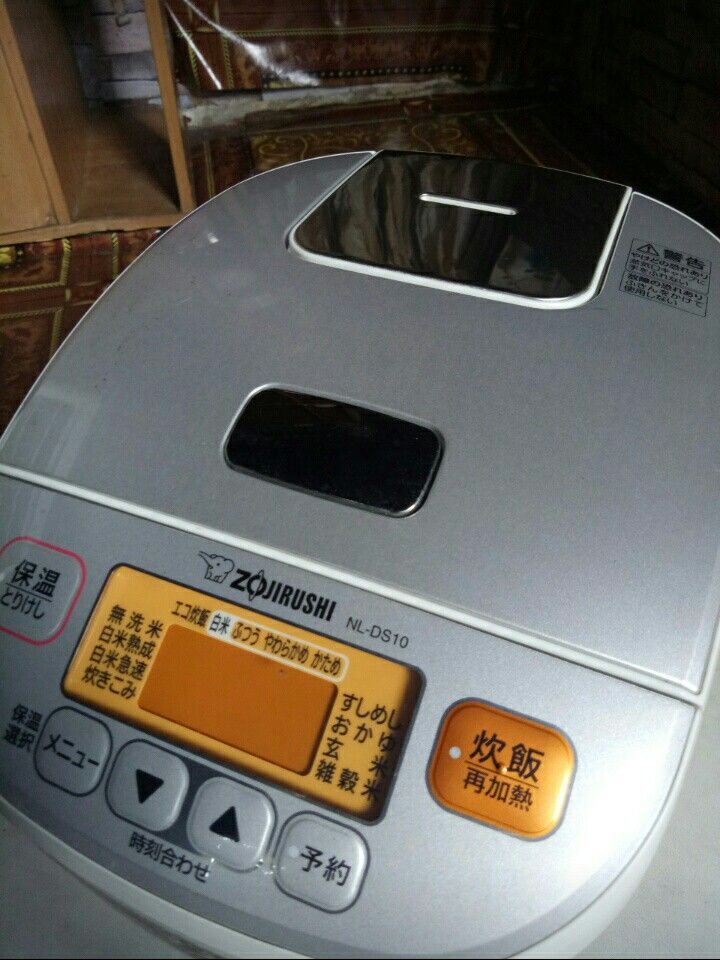 JAPANESE RICE COOKER, TV & Home Appliances, Kitchen Appliances, Cookers