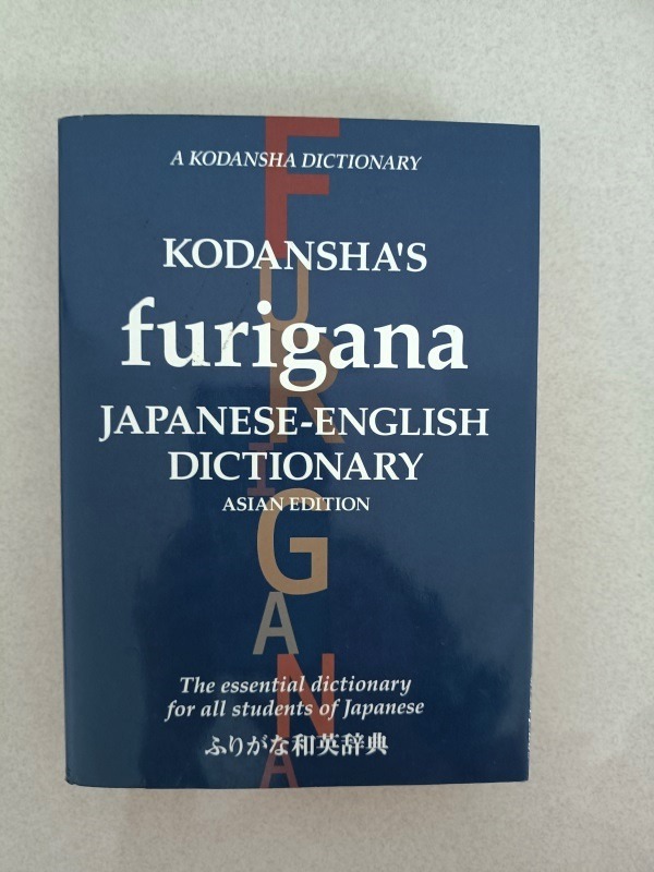 Kodansha's Furigana JapaneseEnglish Dictionary, Hobbies & Toys, Books