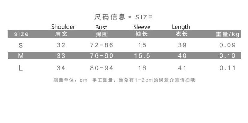 Korean t-shirt cardigan (Category: Others Tops) located in Manila. Submitted by rlynxxxxx (Listing ID 1229703369, Image 3). Description: I have two of these: small and medium. - 2 for 200 MOP - Gcash.
