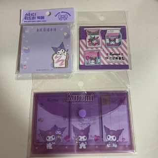 Kuromi Starionery Bundle