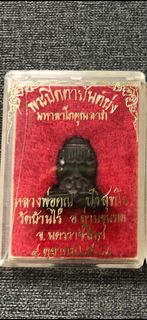 (Category: ) located in . Submitted by BuddhaAmulet (Listing ID 1229761387, Image 1). Description: .