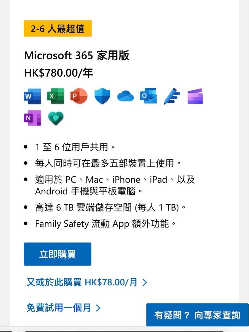 Download Kwai App For PC Windows 11/10/8/7 & Mac 