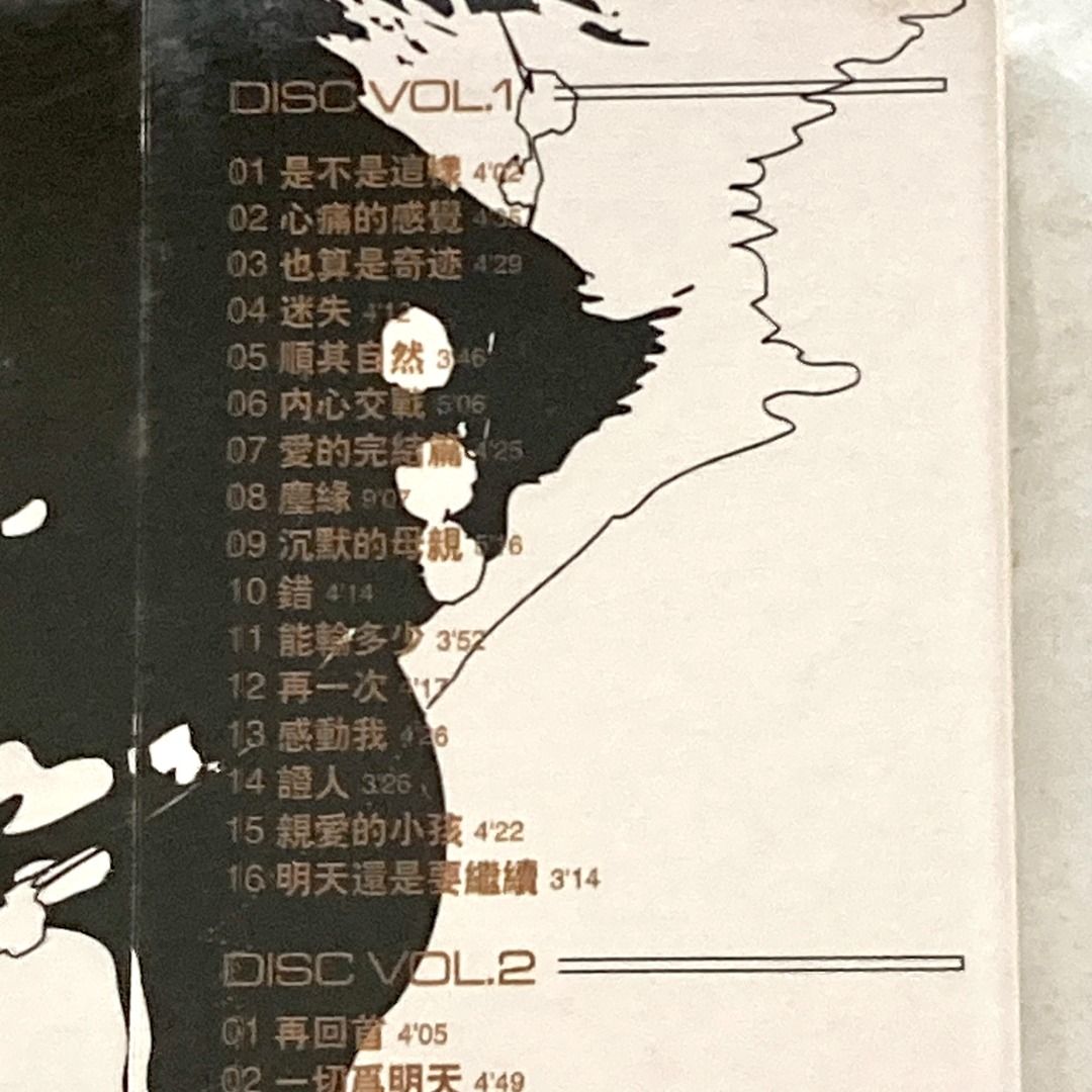 蘇芮スーレイJulie Sueのアルバム「1986」香港盤 蘇芮スーレイJulie Sueのアルバム「1986」香港盤 （New Sealed