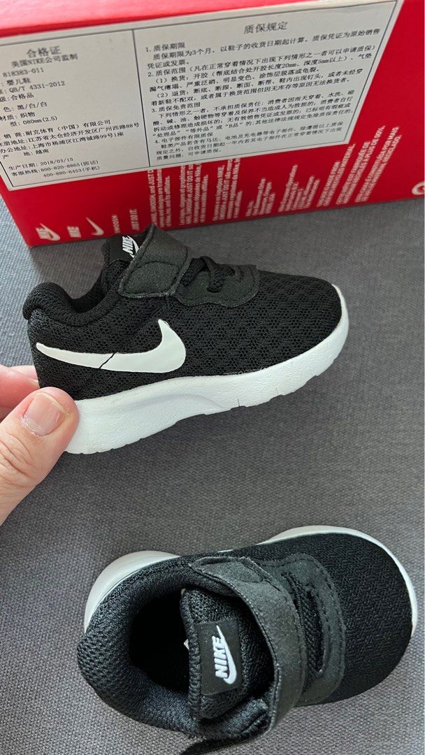 Original Nike Infant Crib Shoes