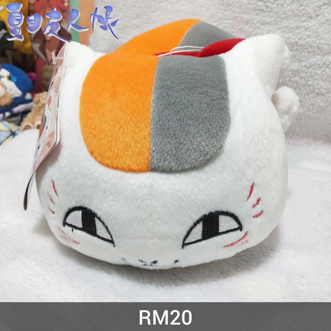 Plush 26 Natsume Yuujinchou Nyanko sensei