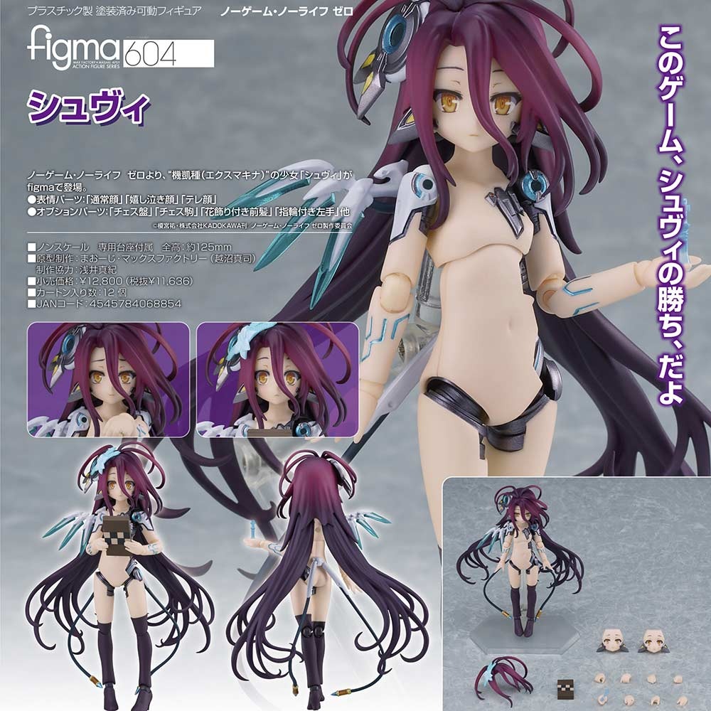 (PO) figma 604 No Game No Life Zero Schwi, Hobbies & Toys, Toys