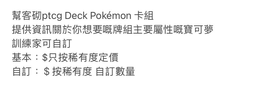 （分類：）位於 。 由 hwknkw 提交（商品編號 1229758295，圖片 1）。簡介： 。