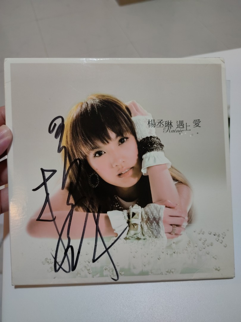 Rainie Yang Cheng Ling autograph cd dvd 杨丞琳签名x3, Hobbies