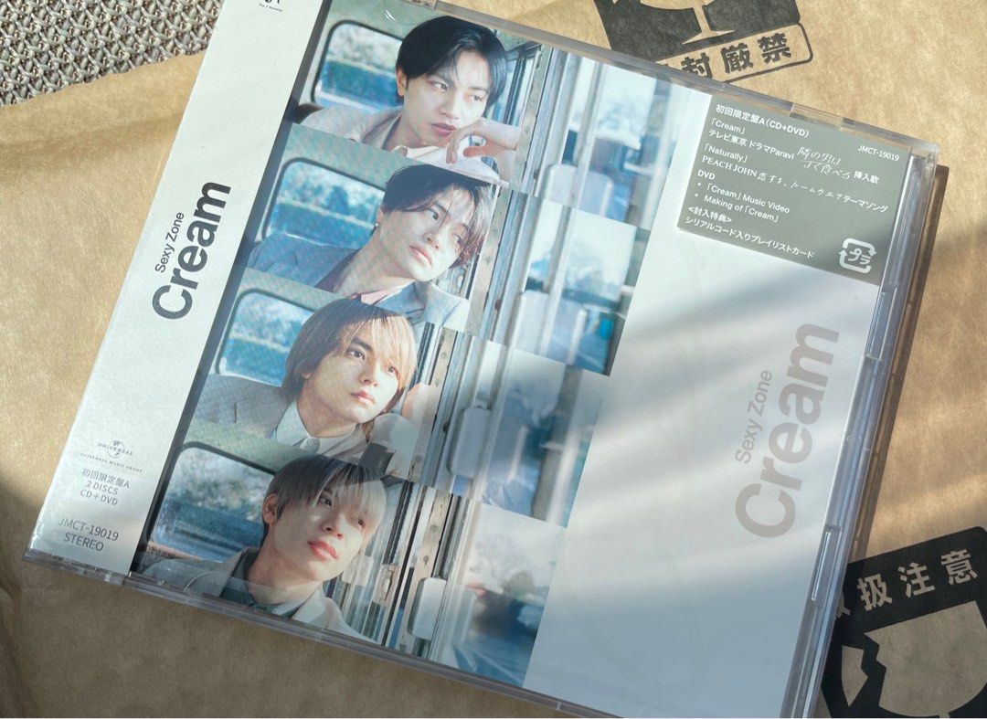 包SF代訂】Sexy zone 新單Cream (1套3枚:初回限定盤A+B+通常盤)(DVD付