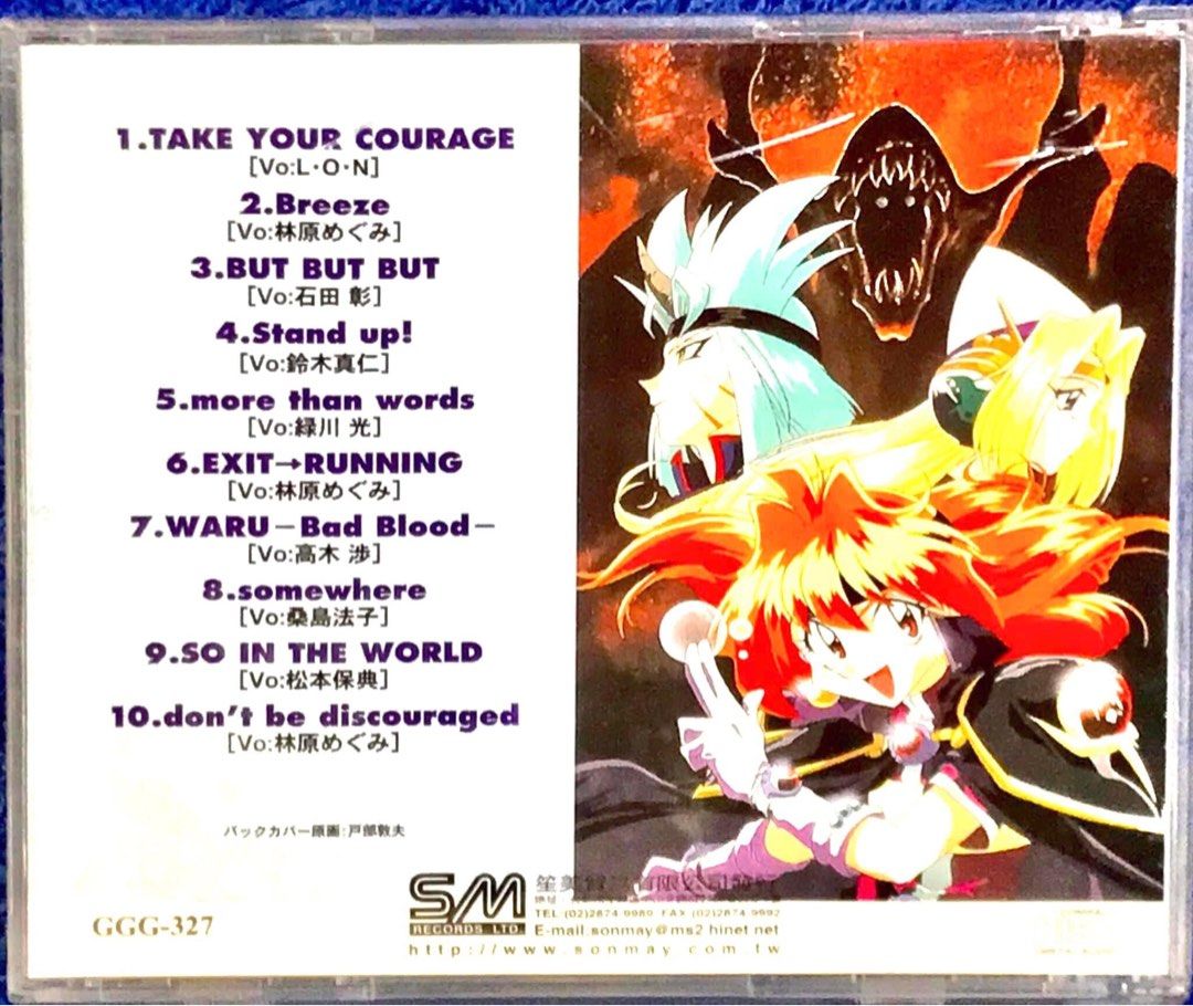 SLAYERS TRY - TREASURY VOX CD ANIME ANISONG (Category: CDs & DVDs) located in Caloocan City. Submitted by vinyl_filipinas (Listing ID 1229829514, Image 2). Description: SLAYERS TRY TREASURE VOX CD Genre: Soundtrack / Screen & Stage / Anisong / J-Pop Year: 2000 Catalog # AT9315 Label: Anime Trax Tracklist: 1. Take Your Courage - L•O•N 2. Breeze - Megumi Hayashibara 3. But But But - Akira Ishida 4. Stand Up! - Masami Suzuki 5. More Than Words - Hik