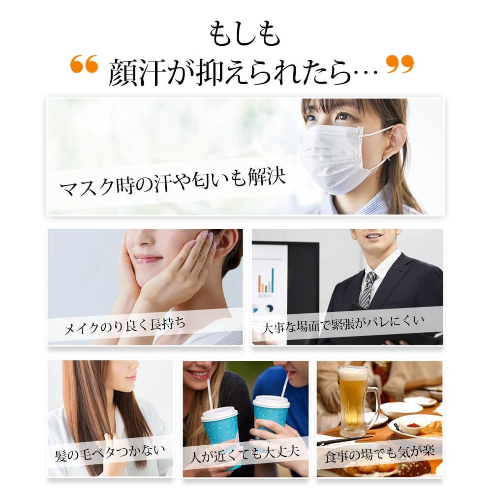 🇯🇵日本製✨TESARAN Face Cover Cream 😇面部可用保濕止汗霜💕, 美容