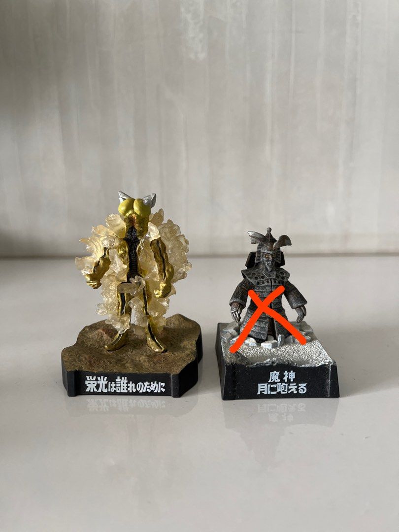 ULTRAMAN MONSTER ACTION FIGURE COLLECTABLES BANDAI (Category: Toy Figures) located in Singapore. Submitted by bloshitup (Listing ID 1226766528, Image 3). Description: My brother is giving up his collection due to a lost of interest. Please help to rehome these beautiful monsters. They are all authentic and well taken care of. 1 for $7 , pick and choose which figures you want or offer a price for everything condition as shown in pics ULTRAMAN, MON