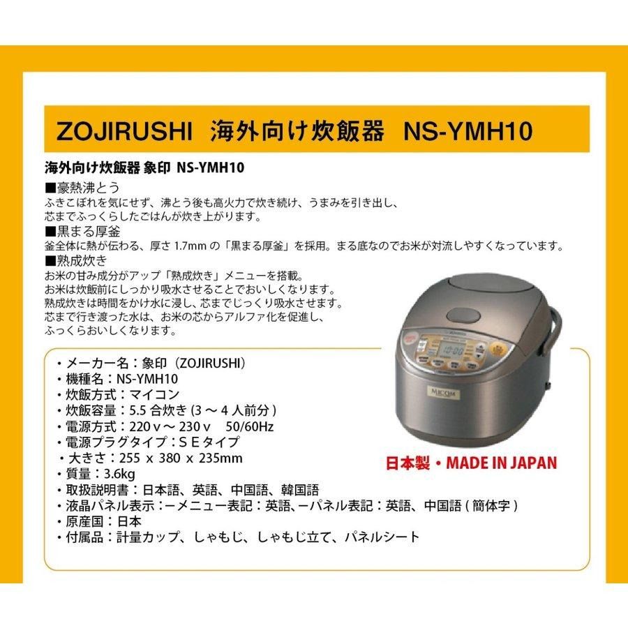 ZOJIRUSHI NSYMH10 Rice Cooker 1.0Ltr / Penanak Nasi 560610w
