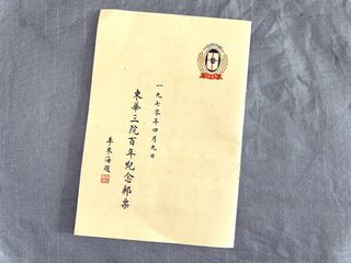 （分類：）位於 。 由 fetishqueen 提交（商品編號 1232876002，圖片 1）。簡介： 。