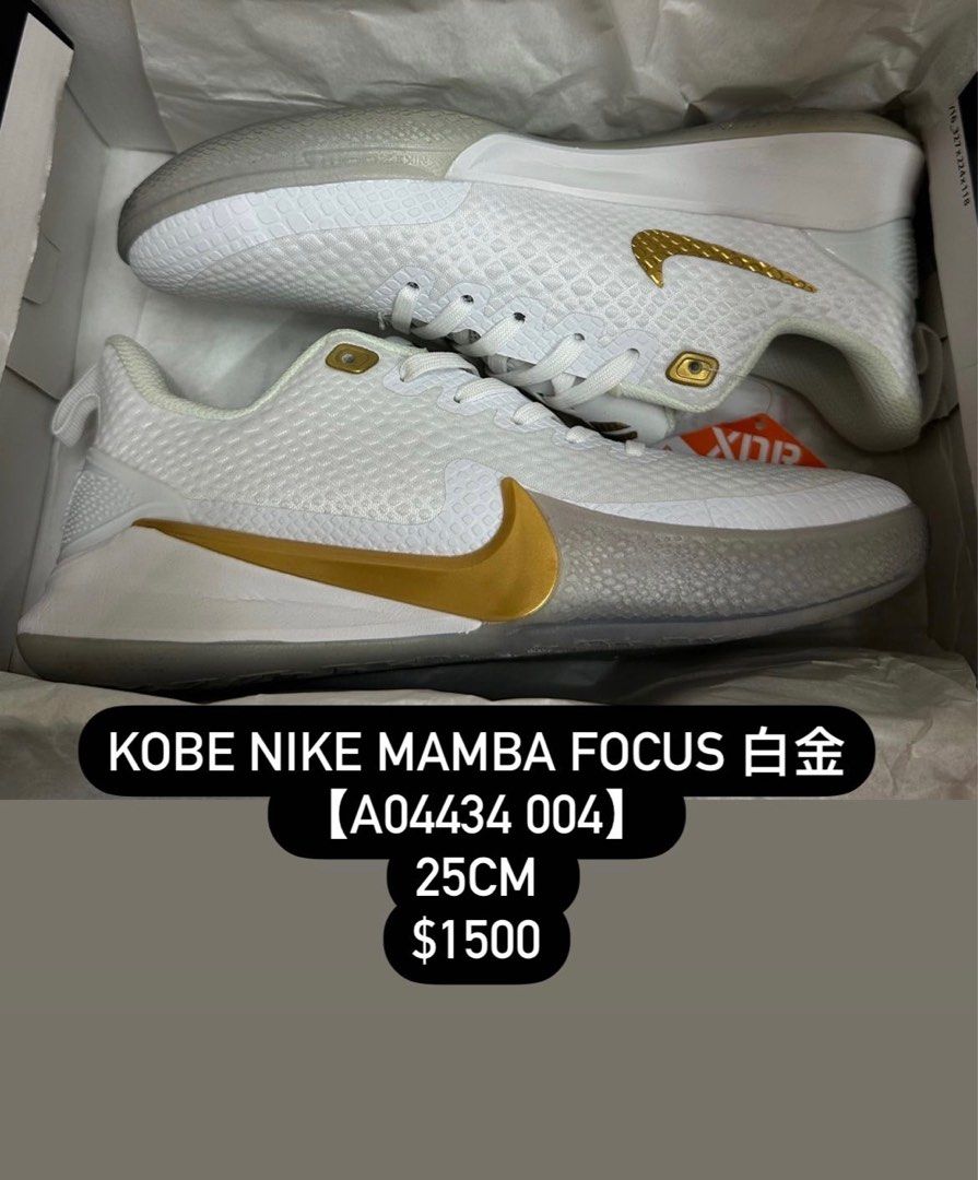 Kobe nike mamba sale