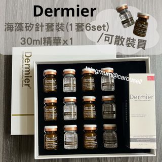 現貨/觀塘門市✅家用美容療程 Collection item 1