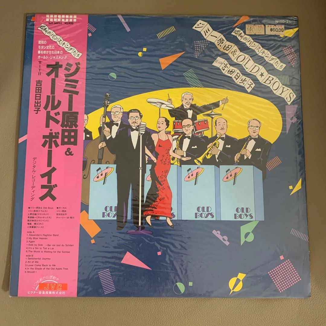 未開日野皓正/木村芳子jazz日版黑膠大碟vinyl唱片lp, 興趣及遊戲, 音樂