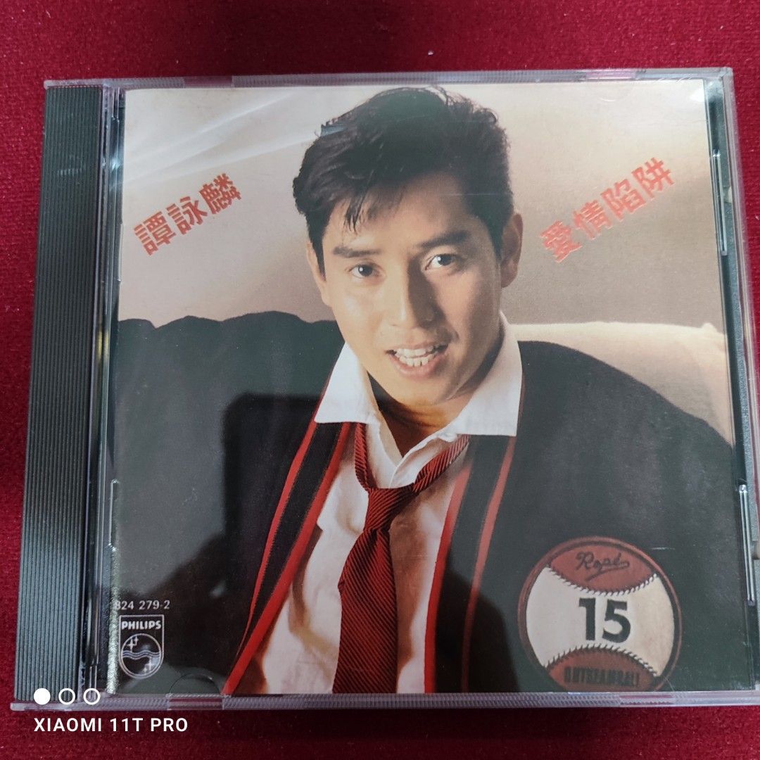 web限定アイテム 貴重廃盤CD－譚詠麟 アラン・タム・1985年