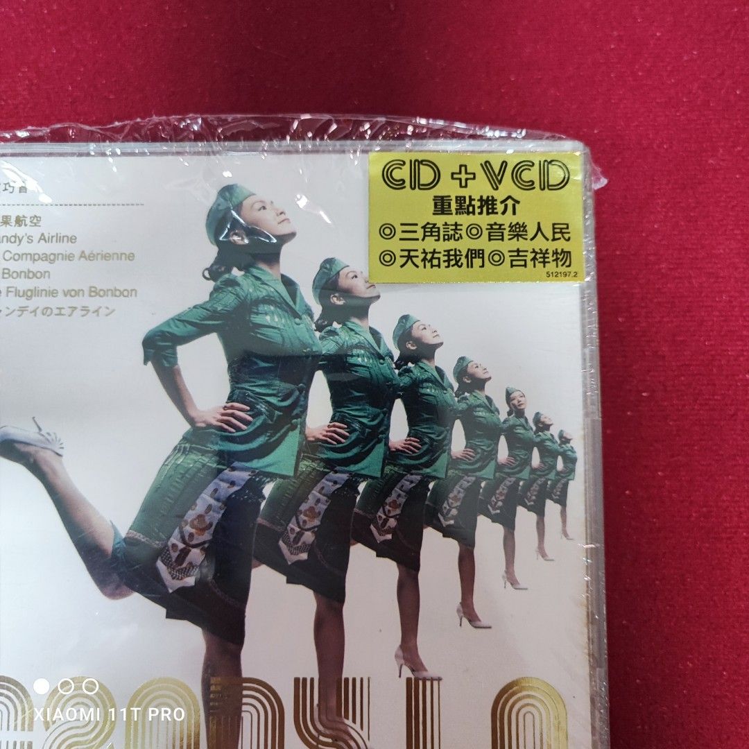 90％new 盧巧音Candy's Airline 糖果航空專輯CD+DVD / 2003年sony music  #罕有保留原裝外膠袋及貼紙保存良好新淨靚仔