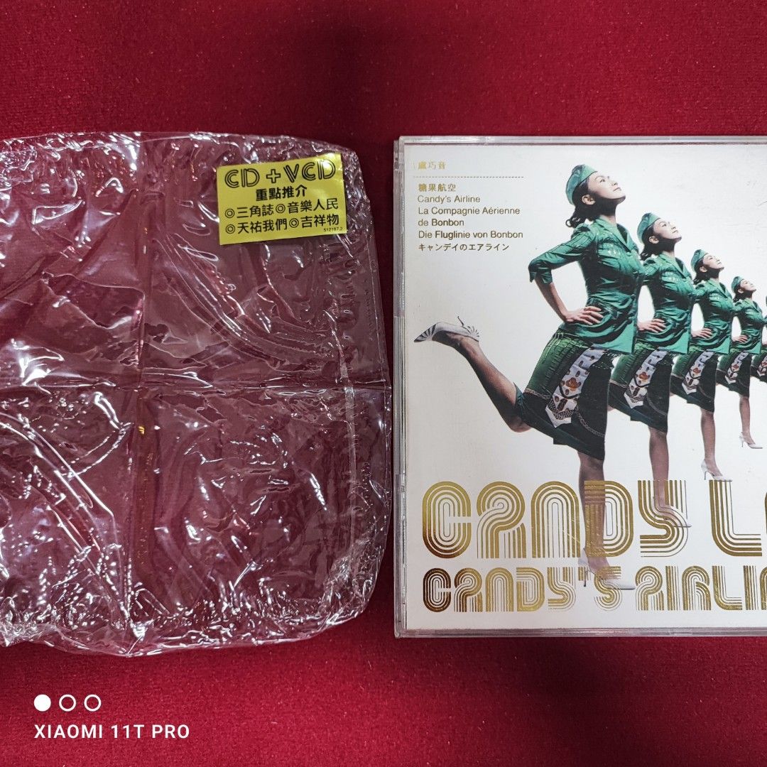90％new 盧巧音Candy's Airline 糖果航空專輯CD+DVD / 2003年sony music  #罕有保留原裝外膠袋及貼紙保存良好新淨靚仔