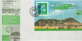 為紀念香港’97郵展而發行的通用郵票小型張系列第二號正式紀念封連小型張