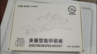 （分類：）位於 。 由 yamato147 提交（商品編號 1232938601，圖片 1）。簡介： 。