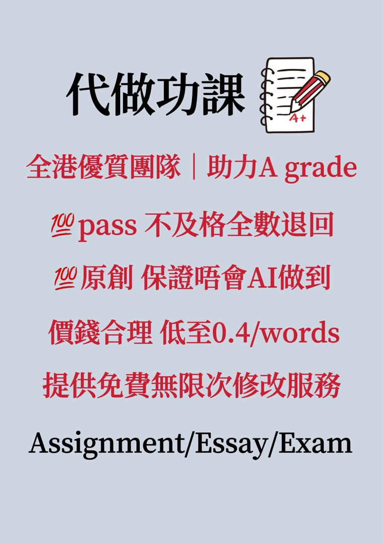Thesis/Dissertation Writing/Proxy Authoring/Commissioned Papers for Colleges/Universities Final Year Project Genius Team62859980400001111