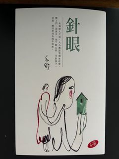 （分類：）位於 。 由 steph_ng 提交（商品編號 1232927383，圖片 1）。簡介： 。