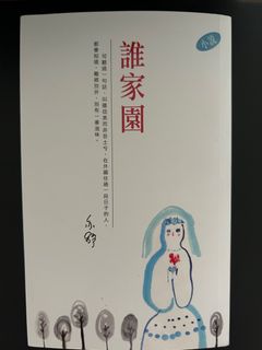 （分類：）位於 。 由 steph_ng 提交（商品編號 1232927715，圖片 1）。簡介： 。