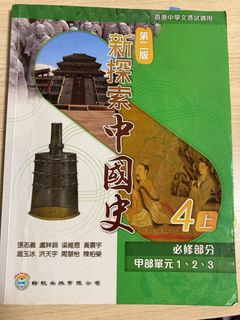 （分類：）位於 。 由 humanbeing0000 提交（商品編號 1232852588，圖片 1）。簡介： 。