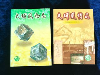 （分類：）位於 。 由 jl_collectables 提交（商品編號 1232889305，圖片 1）。簡介： 。