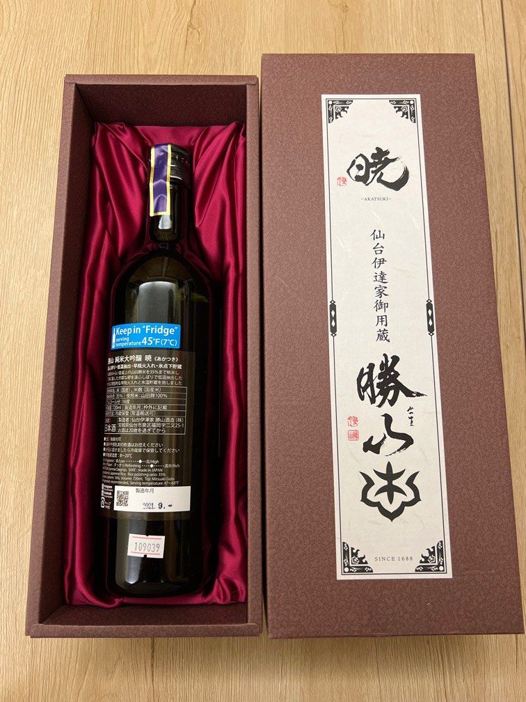 勝山純米大吟釀曉-AKATSUKI- 720ml あかつき仙台伊達家御用蔵