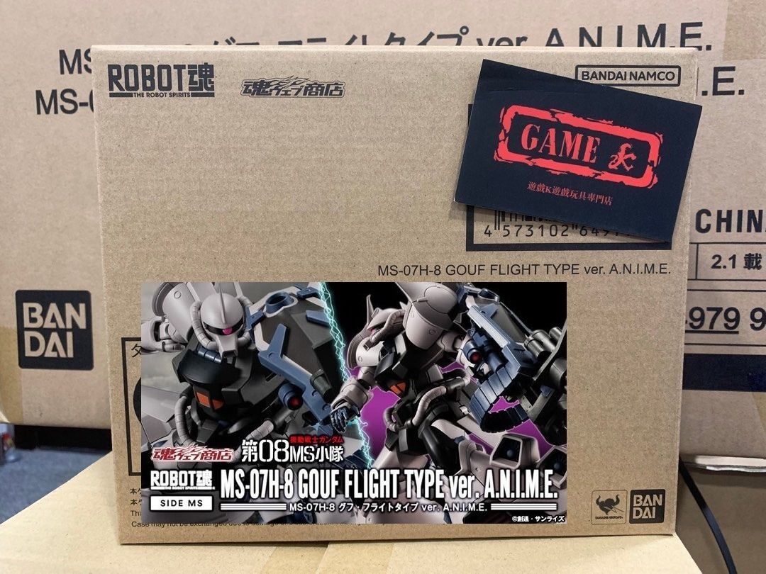 全新日版魂限ROBOT 魂SPIRITS <SIDE MS> MS-07H-8 GOUF FLIGHT