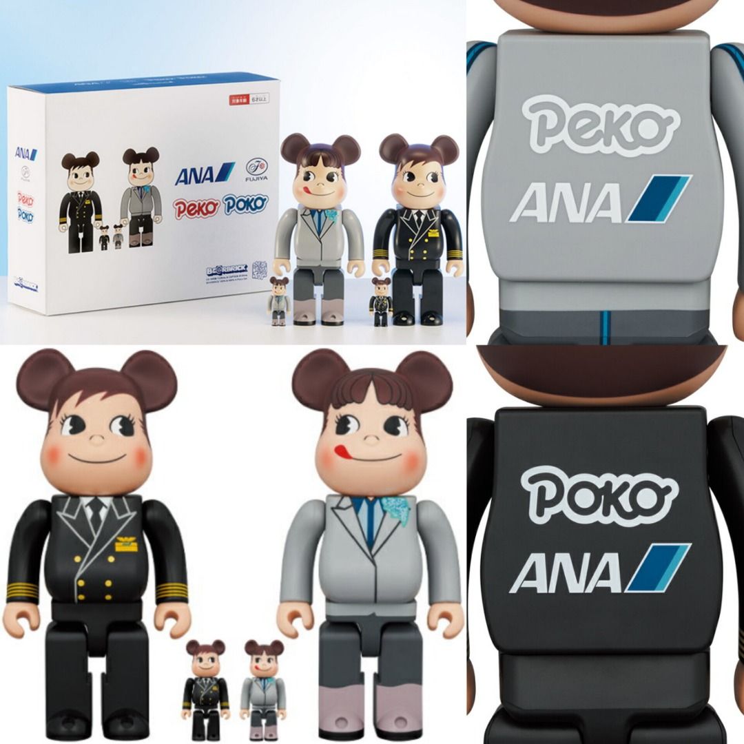 日本ANA Captain x Peko & Poko不二家牛奶妹Bearbrick 100％+400% Set